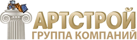 АртСтрой