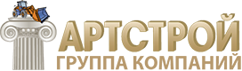 АртСтрой